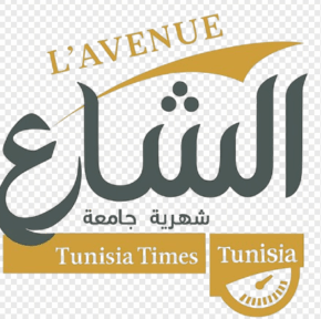 بتوقيت تونس