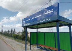 في حركة رمزية: شركة النقل بالساحل تطلق اسم “شهيد العلم” عمر المؤدب على إحدى محطاتها مقدمة