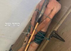 الجيش الإسرائيلي يقرّ بحادثة تقييد معتقل فلسطيني بالسرير… تحقيق يكشف روايات متضاربة للجنود